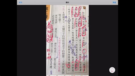 養竹記答案|文言文閱讀：養竹記 